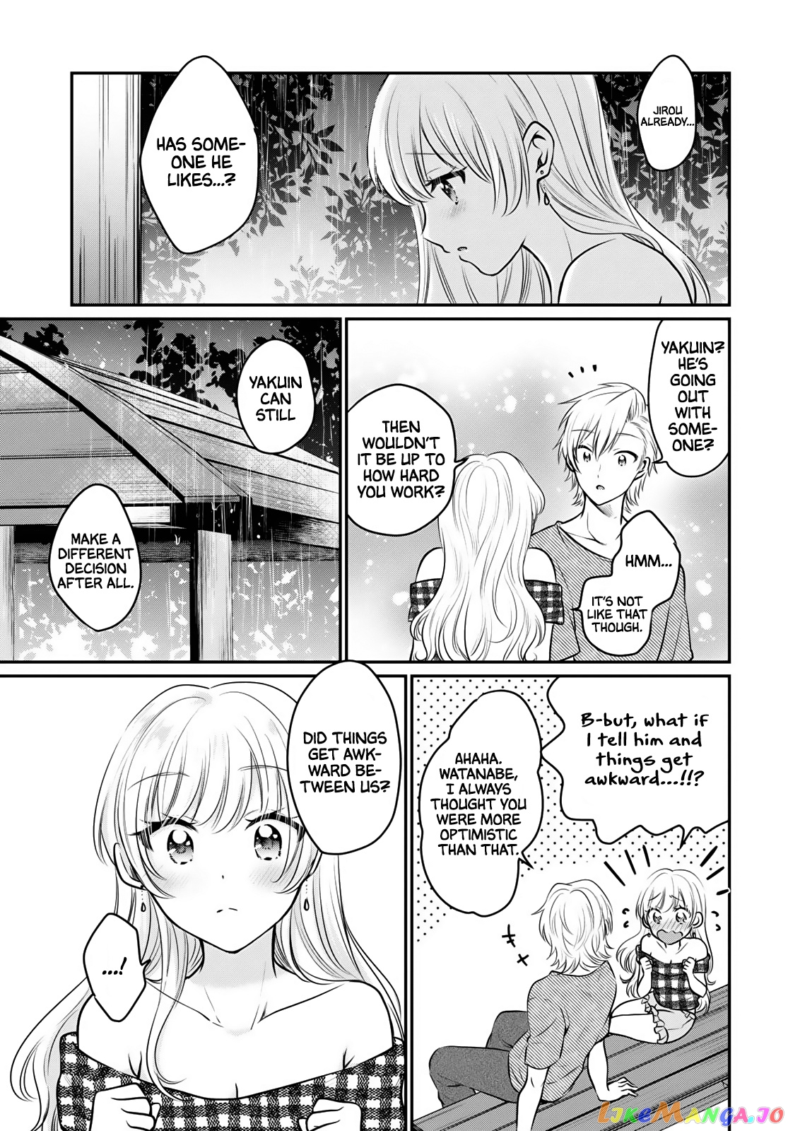 More Than a Married Couple, But Not Lovers, Chapter 26 image 26